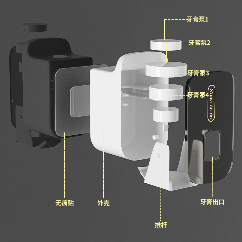 全自动挤牙膏神器轻奢风家用免打孔挤压器壁挂式卫生间牙刷置物架 - 图2