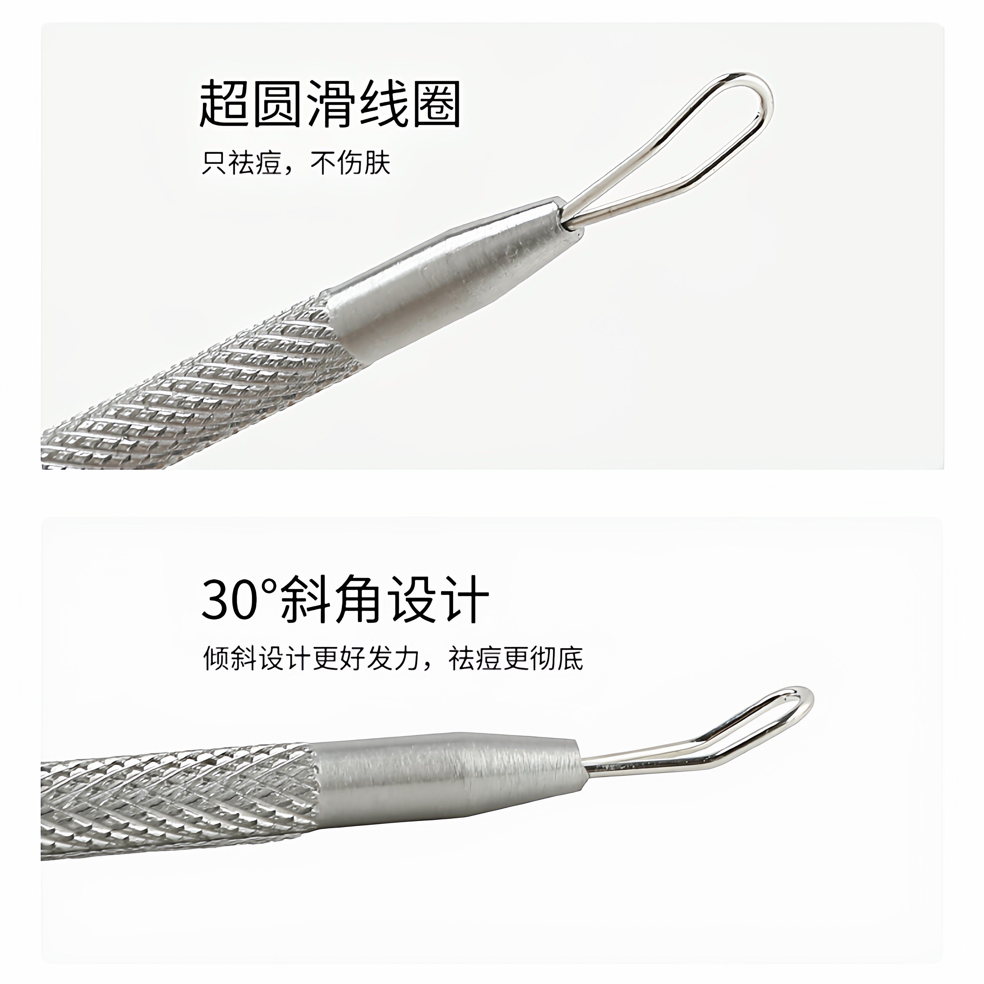 粉刺压圈黑头挤压棒挤压器痘痘闭口针美容院专用清痘刮黑头铲神器,淘宝优惠券,粉丝福利购,淘宝优惠卷