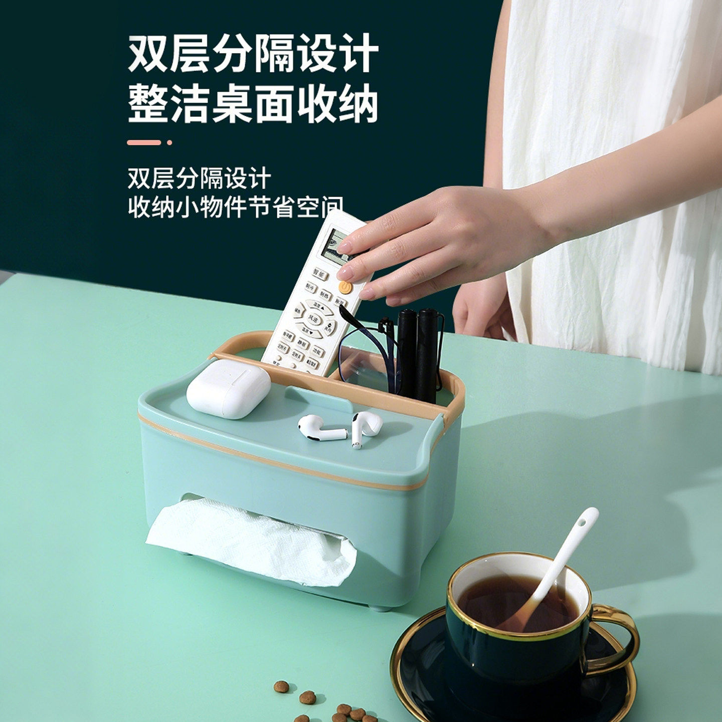 轻奢纸巾盒客厅高档纸巾盒茶几多功能遥控器收纳家用桌面创意摆件,淘宝优惠券,粉丝福利购,淘宝优惠卷