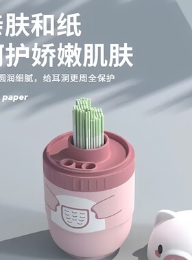 耳洞清洁线超细去异味防堵专用