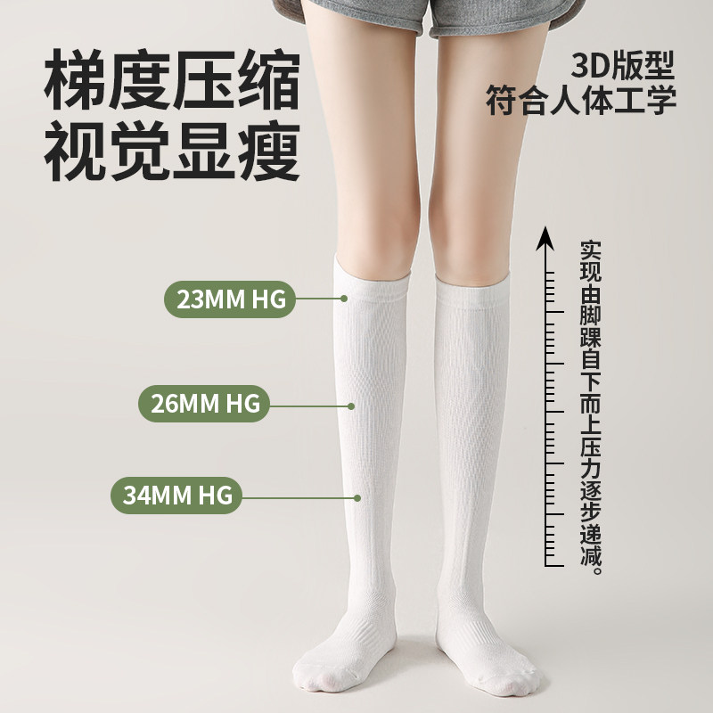 压力小腿袜子男女款长筒袜强力瘦腿强压显瘦不勒春秋季过膝棉袜,淘宝优惠券,粉丝福利购,淘宝优惠卷