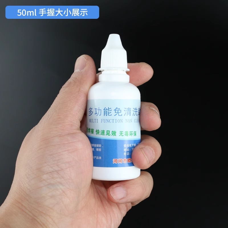 不锈钢助焊剂多功能强力焊锡水环保无毒铜铁铝电池镍片烙铁焊接剂 - 图2