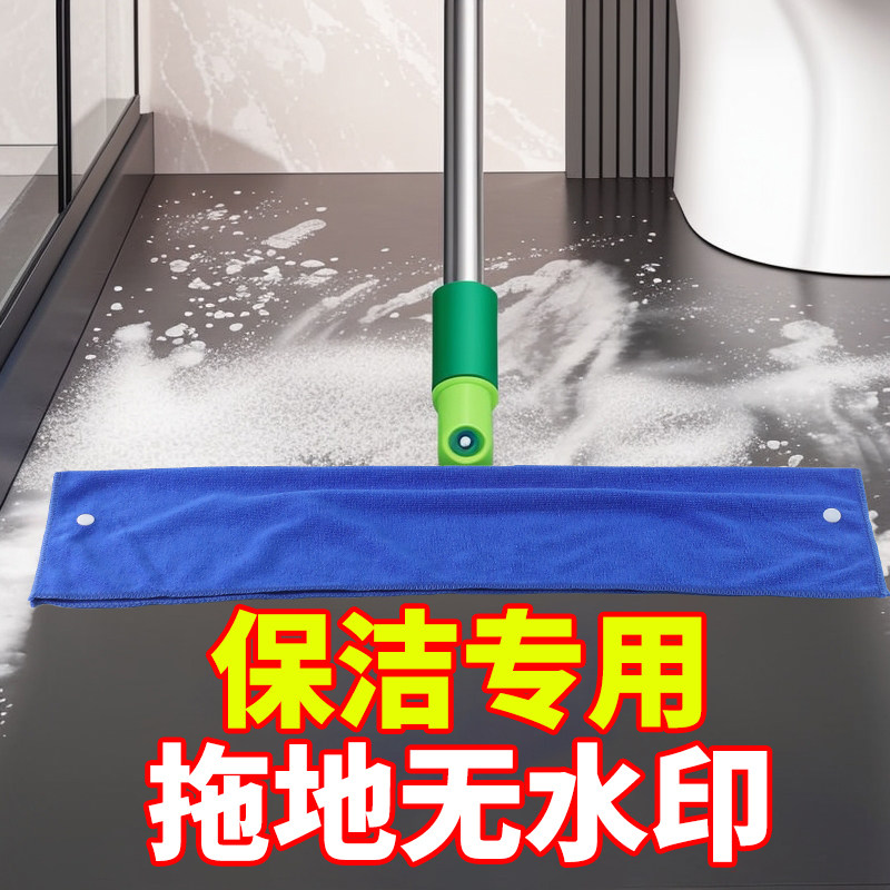 魔术扫把专用抹布刮水拖地两用布套保洁毛巾拖把地刮打孔按扣加厚,淘宝优惠券,粉丝福利购,淘宝优惠卷