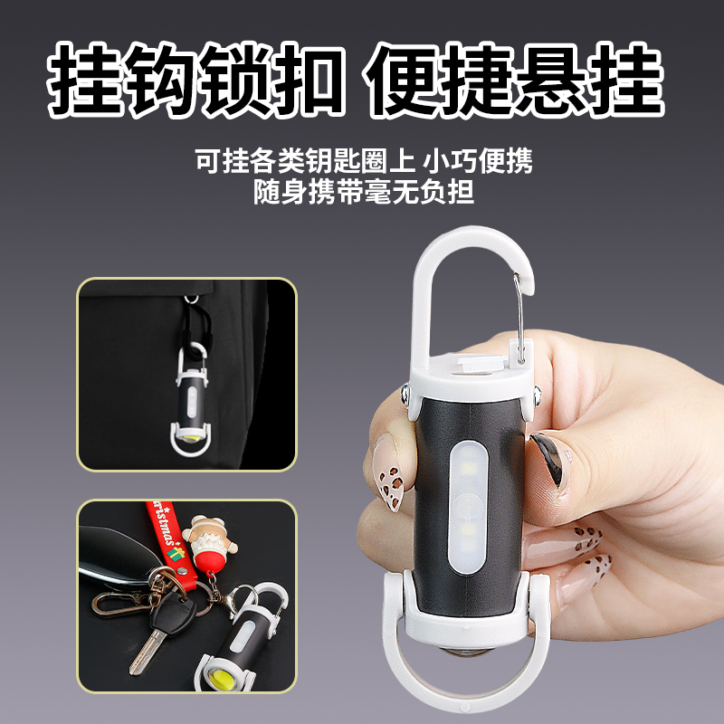 Portable multifunctional keychain light USB rechargeable flashlight