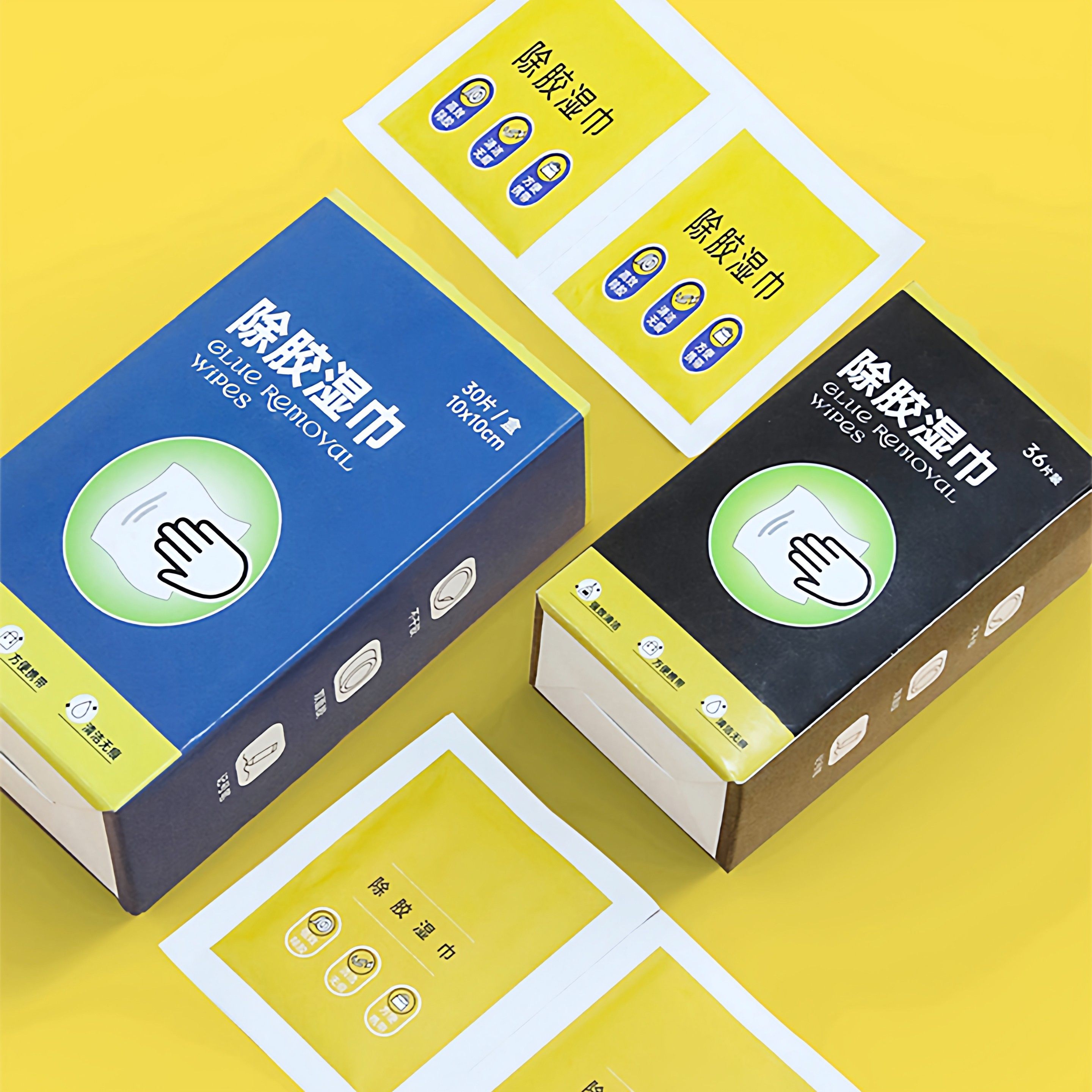 除胶湿巾除胶剂家用万能汽车粘胶去胶神器不干胶强力去胶清除剂,淘宝优惠券,粉丝福利购,淘宝优惠卷