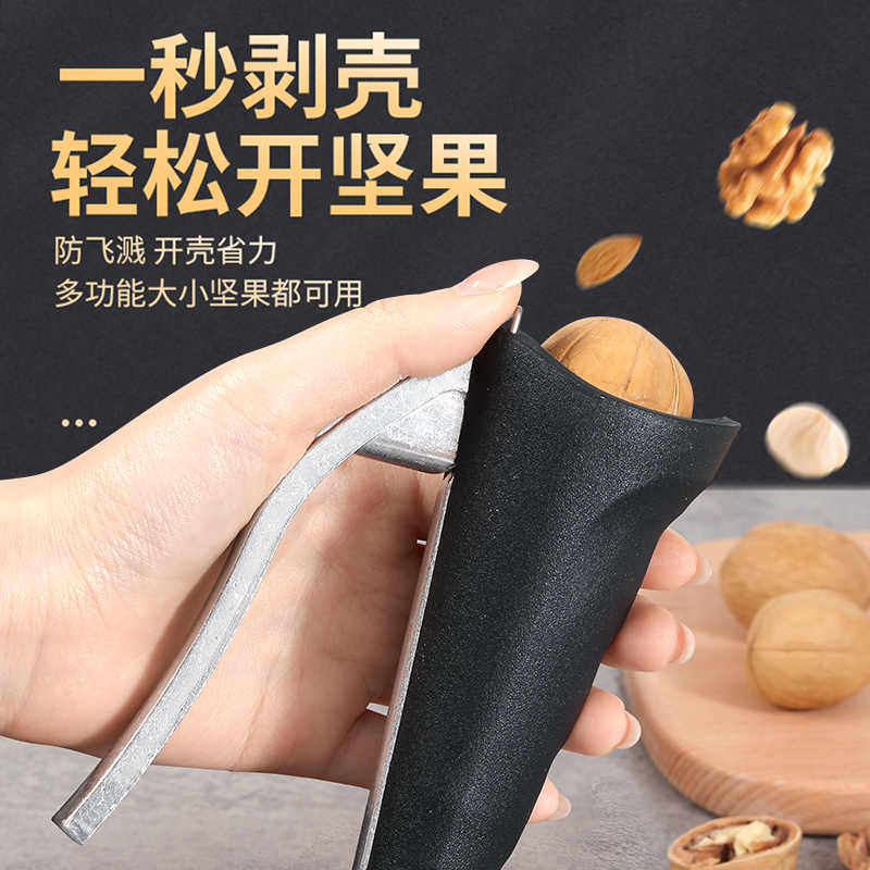 核桃夹子神器榛子开壳家用剥核桃开坚果板栗开口器多功能钳子工具 - 图0