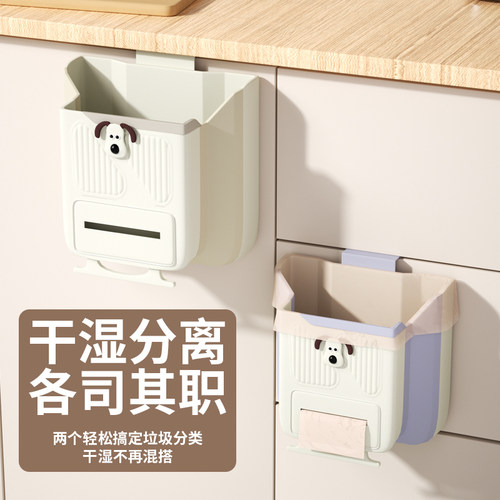 厨房垃圾桶挂式家用厨余分类可折叠橱柜门壁挂卫生间厕所收纳纸篓 - 图3