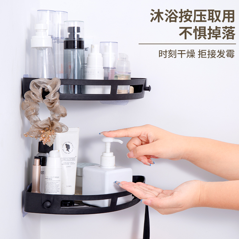 免打孔浴室三角架卫生间洗漱台壁挂置物架厕所洗手间厨房收纳角架