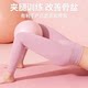 25cm yoga ball for pelvic floor muscle postpartum repair