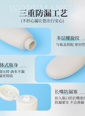 旅行分装瓶袋洗漱套装