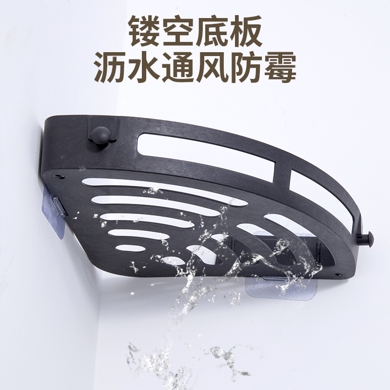 免打孔浴室三角架卫生间洗漱台壁挂置物架厕所洗手间厨房收纳角架