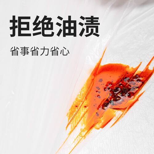 一次性桌布台布圆桌子塑料布薄膜结婚桌布加厚酒席红色防水餐桌布 - 图1