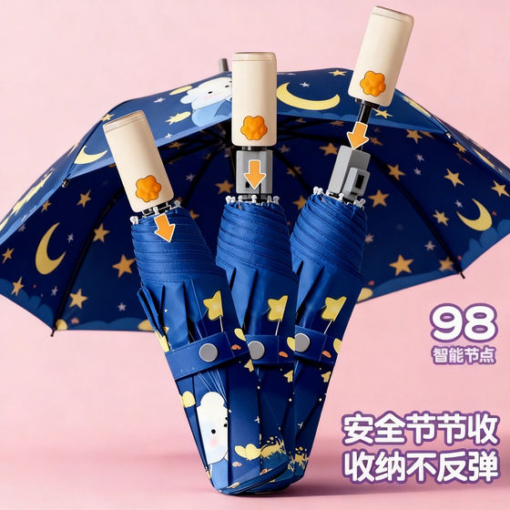Writable name safety anti-rebound folding umbrella children's umbrella boy and girl baby school special rainy day umbrella