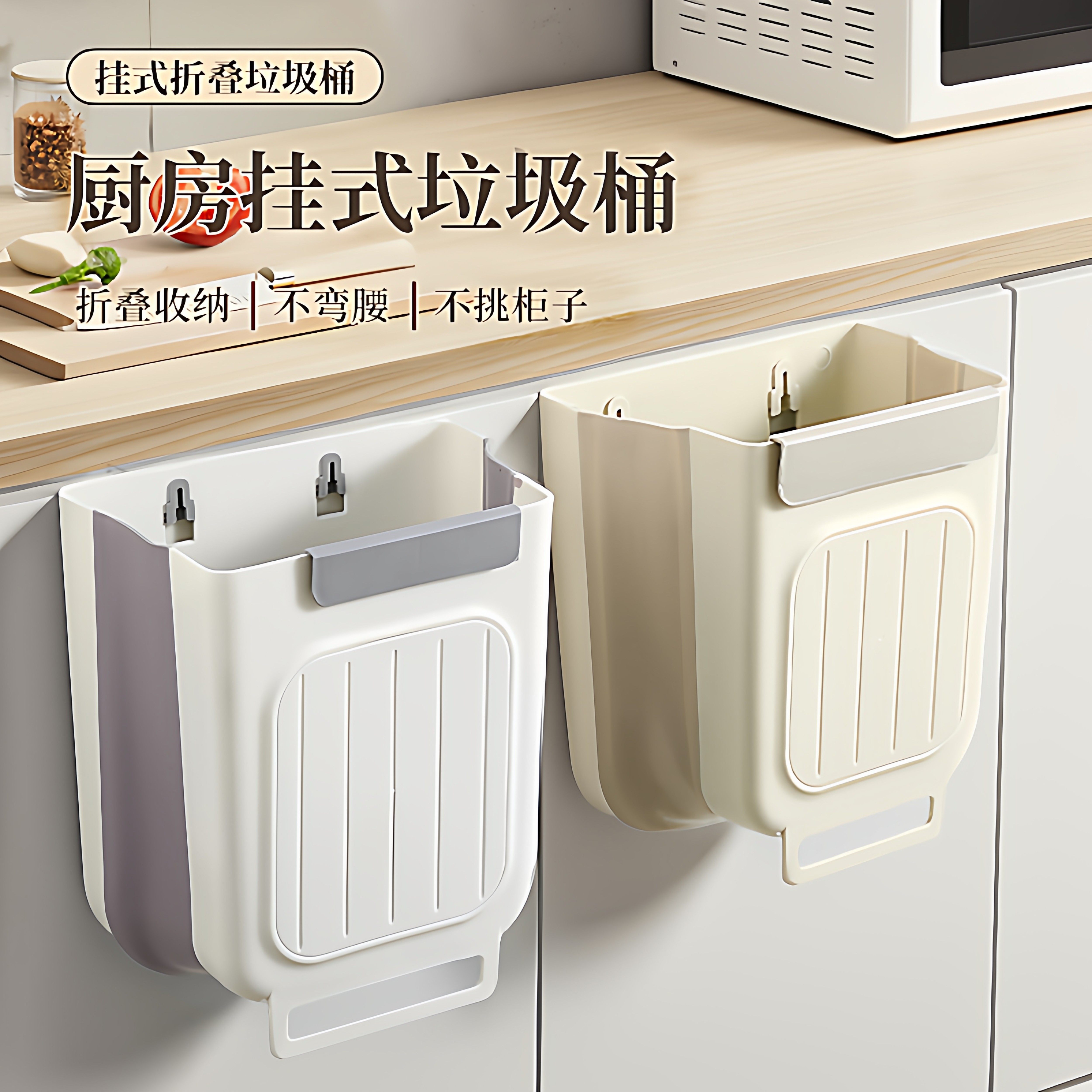 厨房垃圾桶壁挂式可折叠家用厨余橱柜门专用收纳桶卫生间厕所纸篓