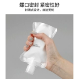 Портативная тара для путешествий, шампунь, молочко, косметический лосьон, гель для душа, бутылка