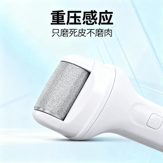 Electric foot grinder, dead skin callus removal and pedicure tool