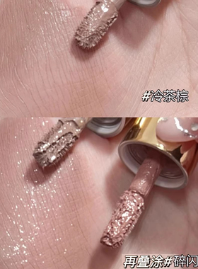 细闪粉色纯欲风大地色小众品牌
