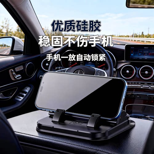 新款车载手机支架二合一号码牌一体防抖导航支架车用手机支架车载 - 图3