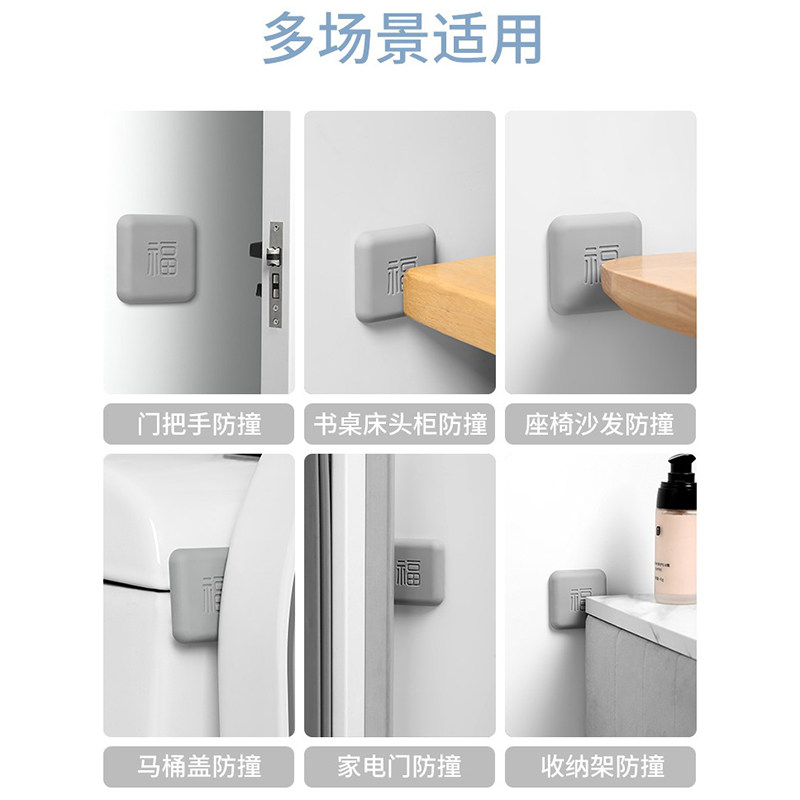开门撞福防撞贴加厚门把手冰箱门锁门后墙面防碰撞缓冲垫门挡器,淘宝优惠券,粉丝福利购,淘宝优惠卷