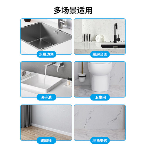 美缝贴条自粘卫生间防水贴防霉水池水槽灶台厨房防油贴纸边缘密封 - 图3