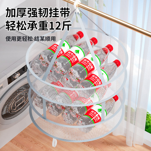 可折叠晾衣篮防变形晾晒网家用晒衣网双层晾衣服的网兜毛衣晒衣篮 - 图1