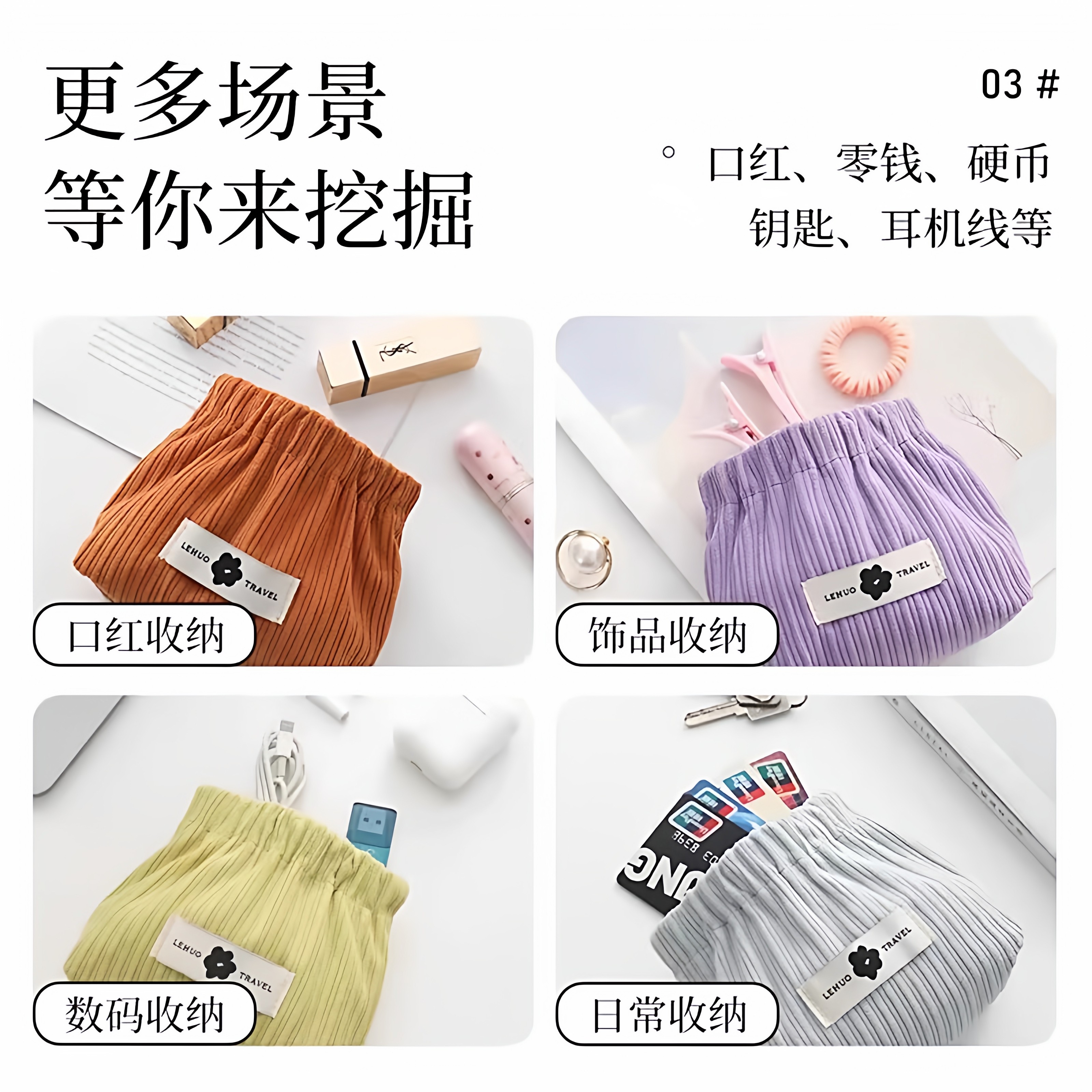 毛绒绒弹片收纳包口红包钥匙化妆袋包包里面小包随身包内便携零钱,淘宝优惠券,粉丝福利购,淘宝优惠卷