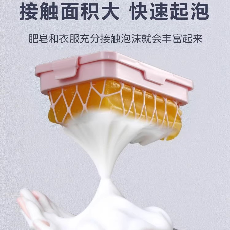 装肥皂起泡网再利用碎肥皂头洗衣皂网袋双层托盘高弹网面沥水盒子-图2