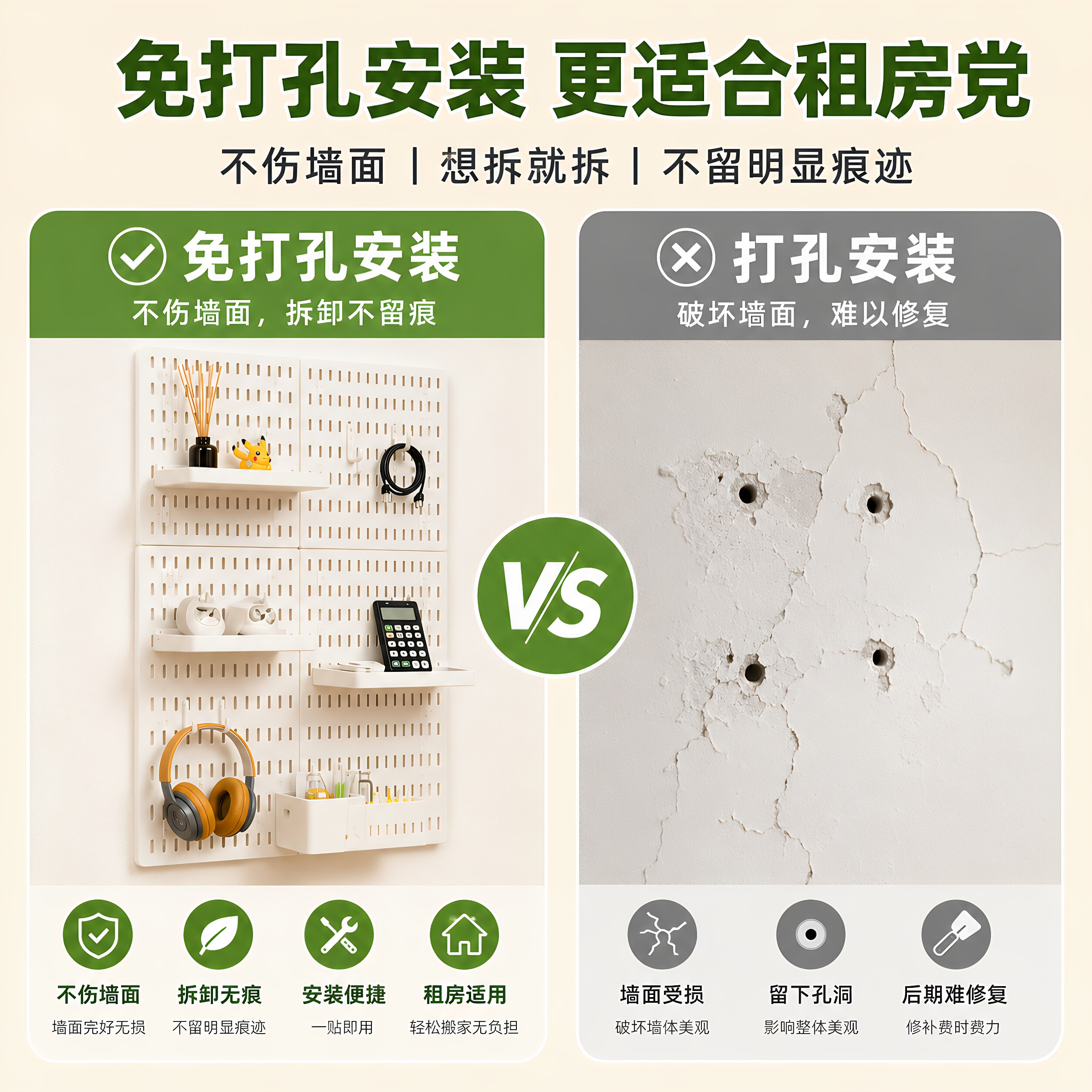 No punching hole board storage rack college student desk organizer wall e-sports book desktop stationery storage kitchen