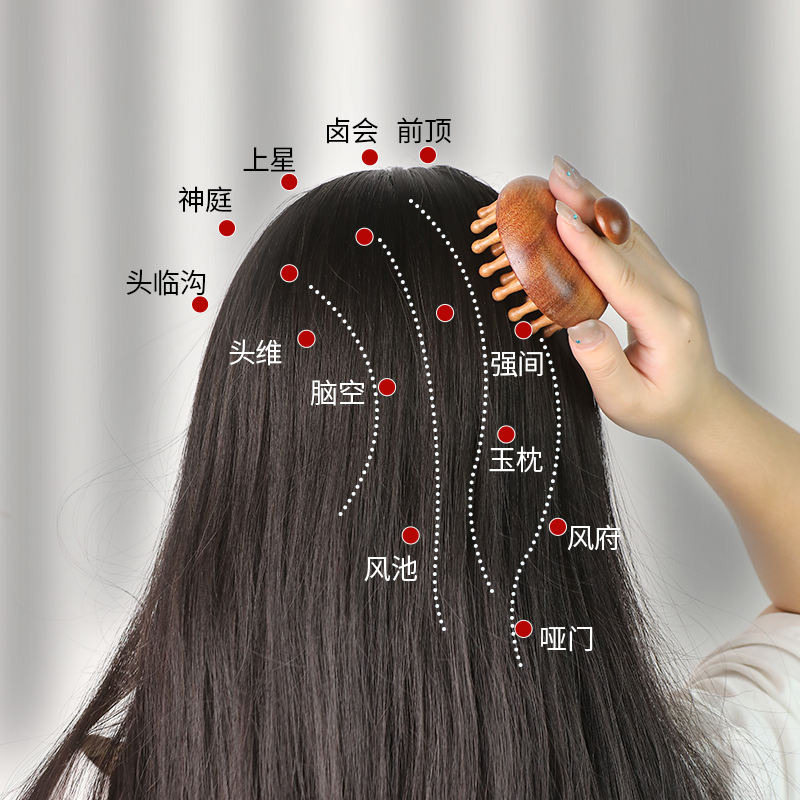 高端檀木圆盘按摩梳头部头皮经络梳毛囊疏通神器养发保健梳子通用-图1