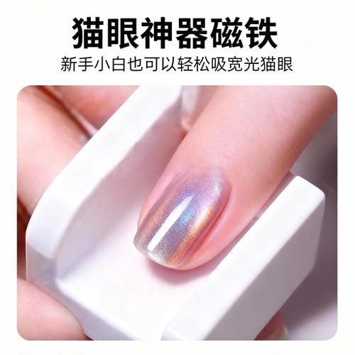 2026年吸猫眼工具多功能有效磁力秒吸猫眼吸铁石美甲工具 - 图1