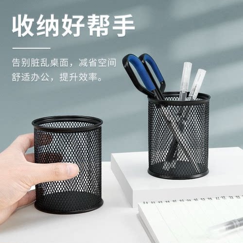 网格笔筒大容量装笔放笔学生文具笔座笔架收纳盒摆件办公用品笔桶 - 图3