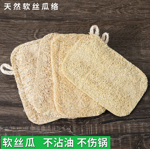 丝瓜络洗碗巾丝瓜瓤洗碗工具厨房家用清洁擦百洁布刷锅易清洗去污 - 图0