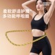 Silent spring hula hoop plastic software weighted