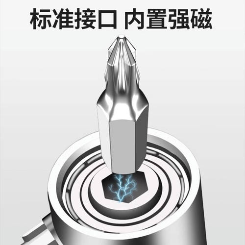 批头拐角器105度电动万向螺丝刀转角器90度转弯钻头螺丝拐角神器 - 图0