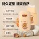 Children's styling comb broken hair cream broken hair finishing cream stick