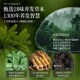 Arborvitae Leaf Oil Control Traditional Chinese Medicine Handmade Shampoo Soap