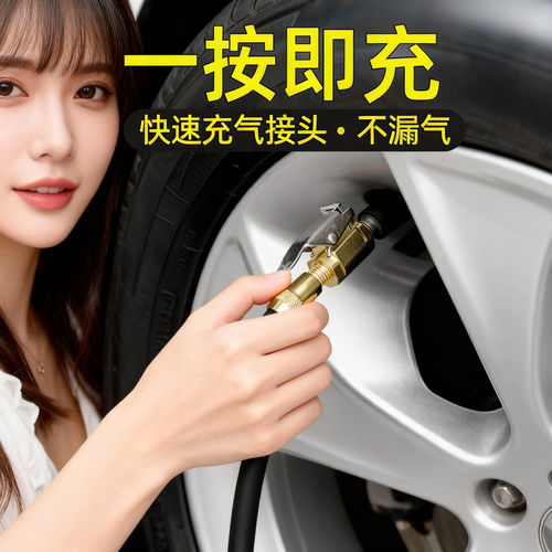 配车载充气泵美式螺纹气嘴转接头汽车轮胎打气泵配件转换接头 - 图1