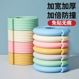 Детская экологичная лента, детские накладки на углы от ударов