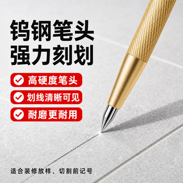 ໂລຫະປະສົມ tungsten ຄວາມແຂງສູງໃຫມ່ scribing pen ໂລຫະປະສົມກະເບື້ອງຄວາມແຂງສູງເຄື່ອງຫມາຍ pen cutting artifact hand tool