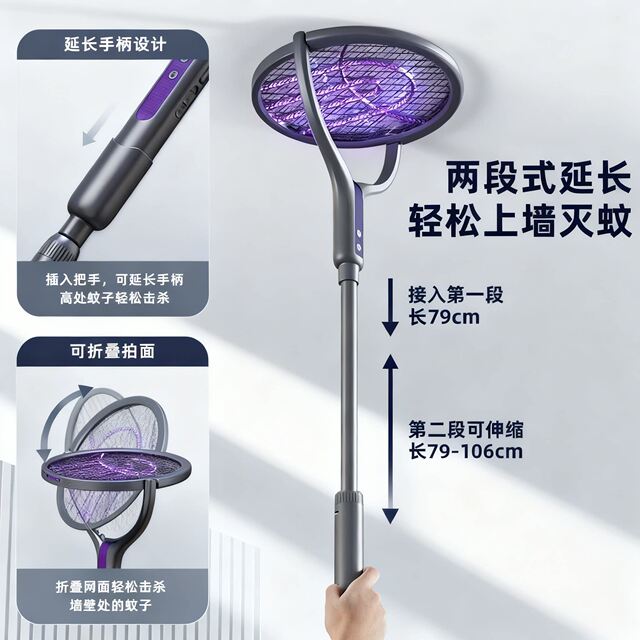 2026 mosquito swatter ຄົວເຮືອນ rechargeable ປະສິດທິພາບ two-in-one retractable fly swatter mosquito killer swatter grid swatter