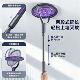2026 electric mosquito swatter rechargeable household effective two-in-one retractable fly swatter mosquito killer swatter grid swatter
