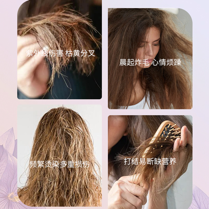 香水柔顺护发精油喷雾烫染干枯毛躁头发护理学生顺发养发卷发润发,淘宝优惠券,粉丝福利购,淘宝优惠卷