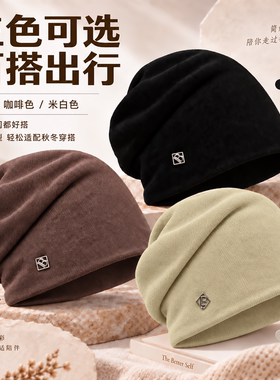 冷帽高级感金属小标女士堆堆帽