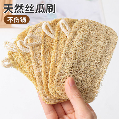 丝瓜络洗碗巾丝瓜瓤洗碗工具厨房家用清洁擦百洁布刷锅易清洗去污 - 图1