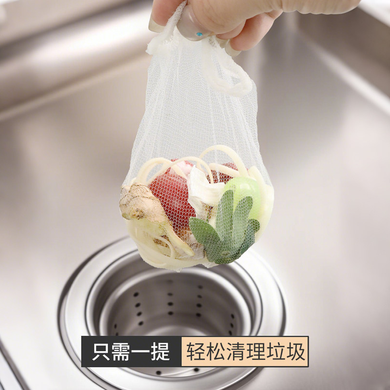 一次性厨房水槽垃圾过滤网下水道洗碗槽漏网洗菜盆剩菜池漏水网,淘宝优惠券,粉丝福利购,淘宝优惠卷