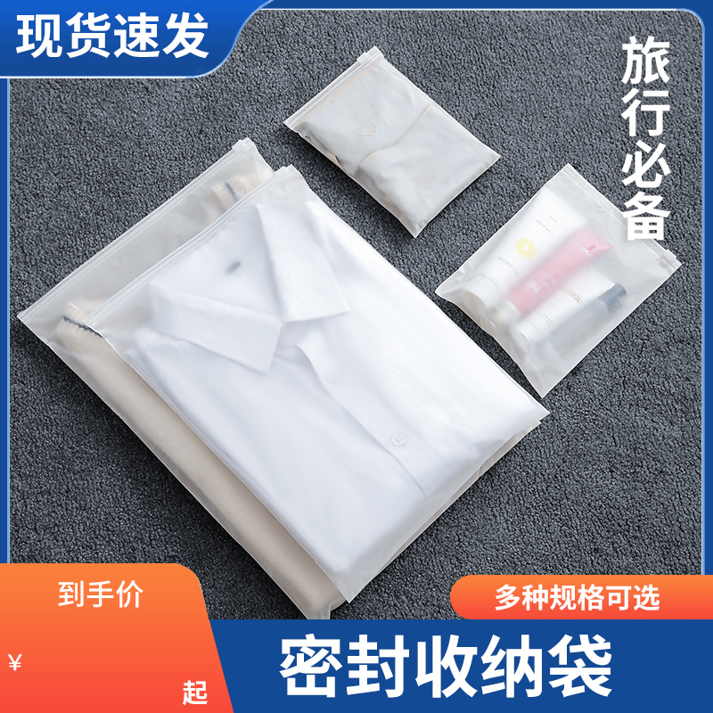 旅行收纳袋便携衣服整理透明小布袋内衣行李箱衣物密封包分装袋子