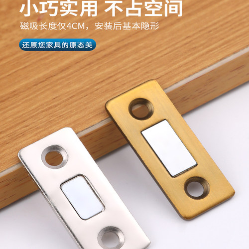 免打孔磁吸推拉门衣柜门自吸磁条贴片吸合器隐形移门磁铁强磁门吸 - 图3