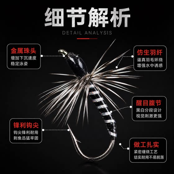 蓑羽腹节摇蚊飞蝇钩格里菲斯浮水蚂蚁仿生饵路亚微物马口白条溪哥