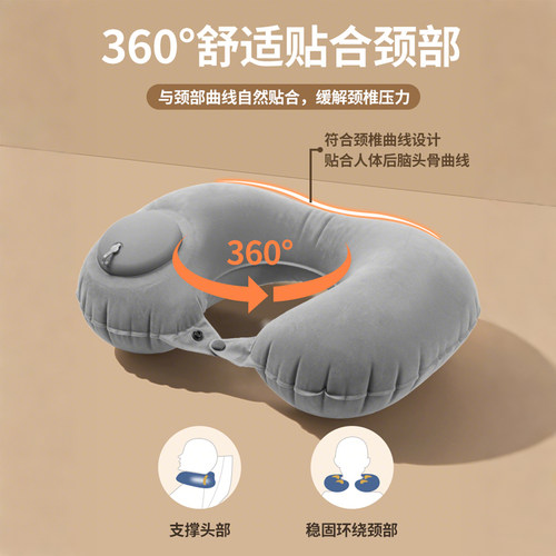 充气u型枕旅行枕便携飞机护颈枕颈椎u形枕靠脖高铁长途车睡觉工具 - 图2