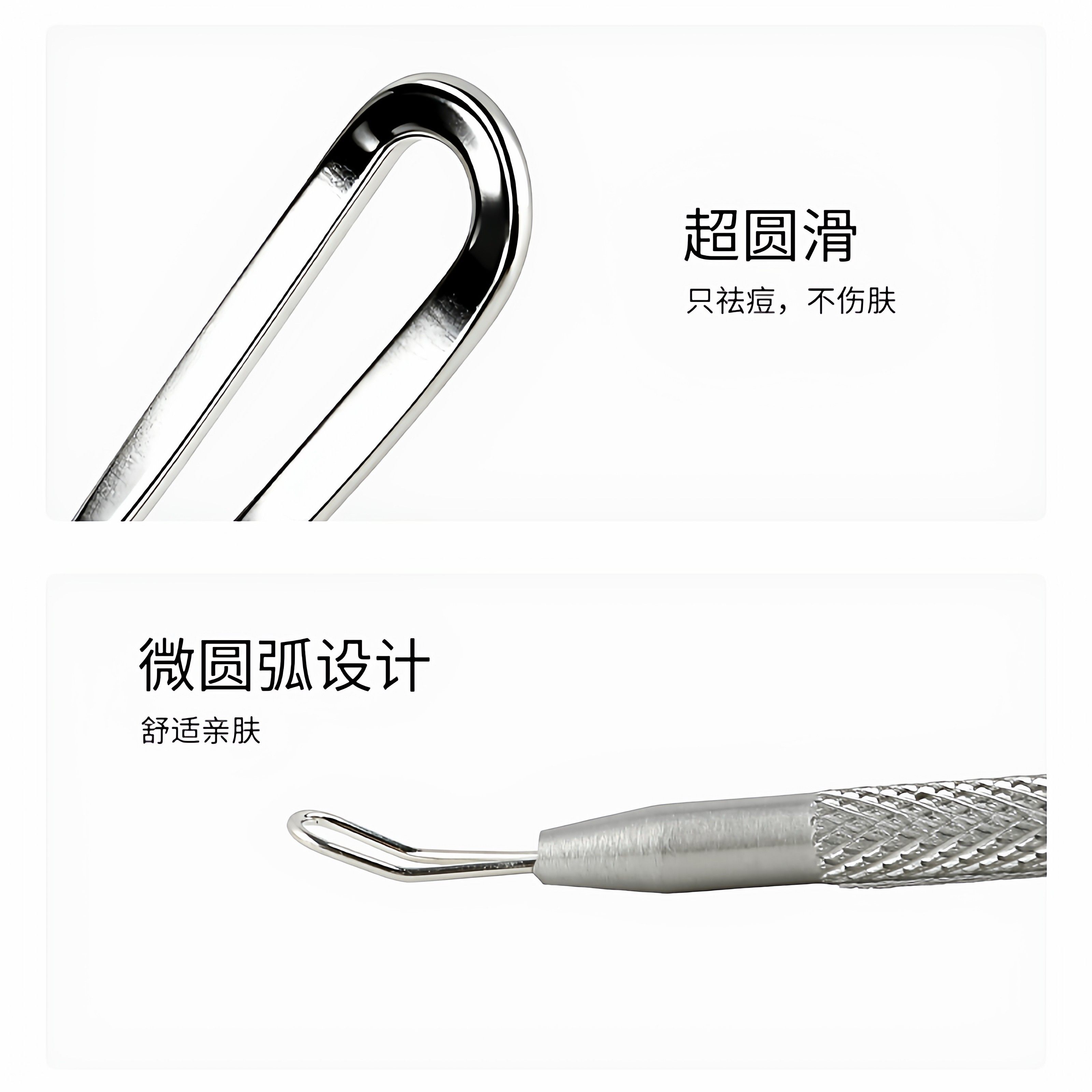 粉刺压圈黑头挤压棒挤压器痘痘闭口针美容院专用清痘刮黑头铲神器,淘宝优惠券,粉丝福利购,淘宝优惠卷